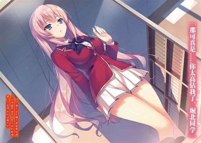 动漫情头 | 欢迎来到实力至上主义的教室.