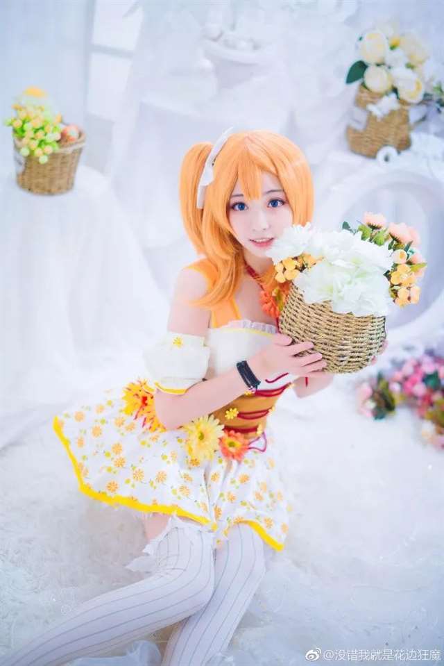 @没错我就是花边狂魔《LoveLive》高坂穗乃果COSPLAY