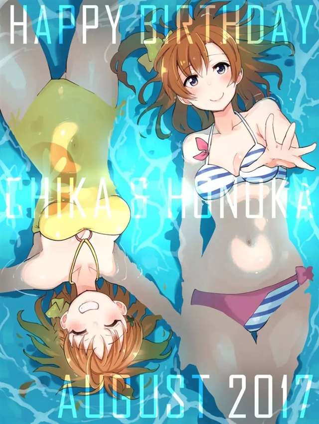 高坂穗乃果生日贺图集