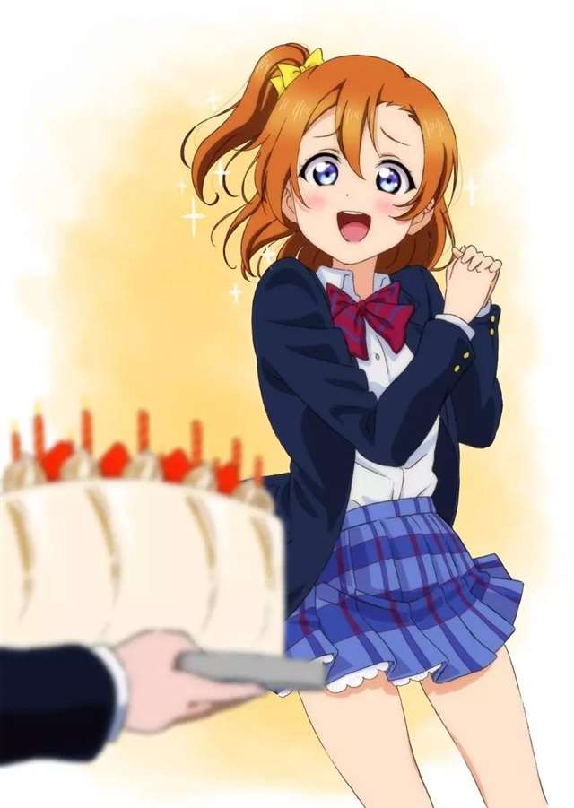 高坂穗乃果生日贺图集