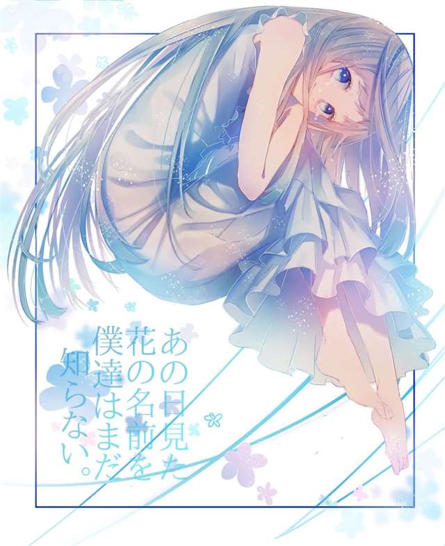 动漫美图特辑壁纸我们仍未知道那天所看见的花的名字《本间芽衣子》!