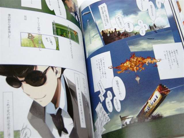 トウカセカイ (wanimagazine comics)