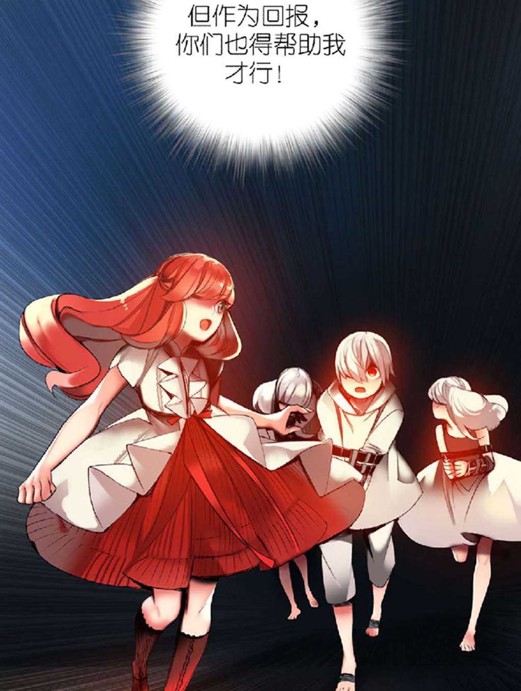 [にの子] school festa wani magazine comics special