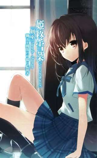 壁纸分享《噬血狂袭》姬柊雪菜图包