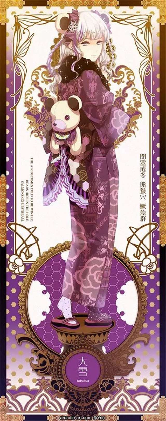 24节气拟人化二次元图片