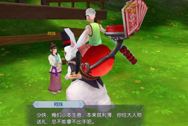 把npc搞怀孕的游戏列表