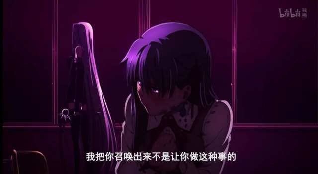 Fate系列间桐樱线最为暗黑的一条线
