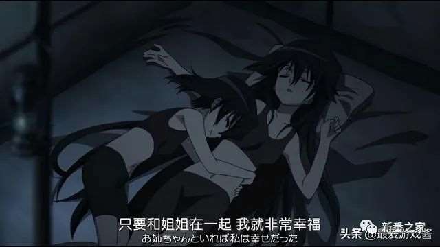 这些游戏中最惨的姐妹花 令人难以接受