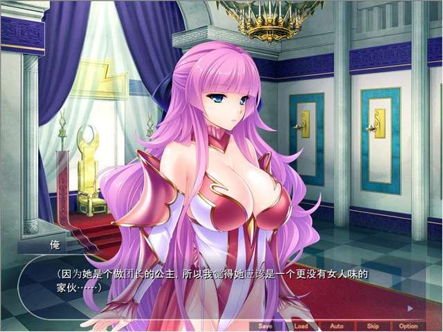 最强の孕ませ骑士团