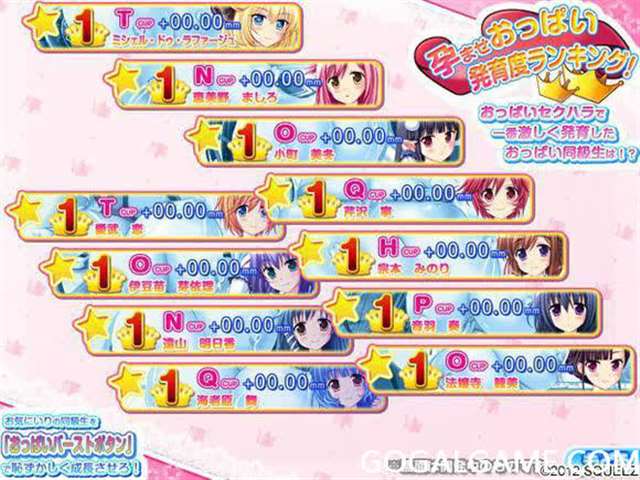 炎の孕ませおっぱい乳同级生中文字幕