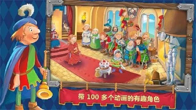 元气骑士牧师被x，不再寂寞了