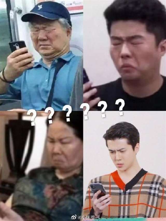 1118蛆截图微博事件