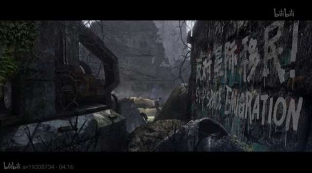 动画版《三体》