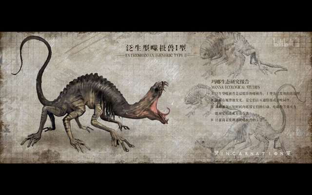 动画版《三体》