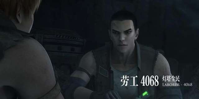 动画版《三体》