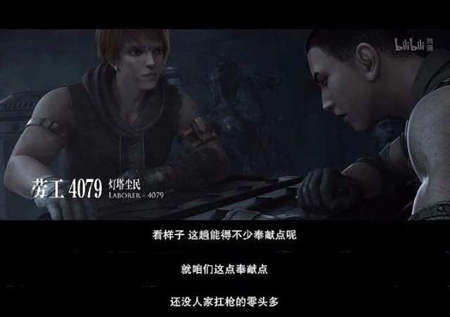 动画版《三体》