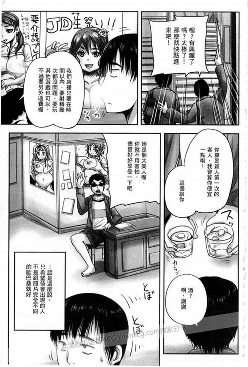 母系成熟漫画之母亲和义母