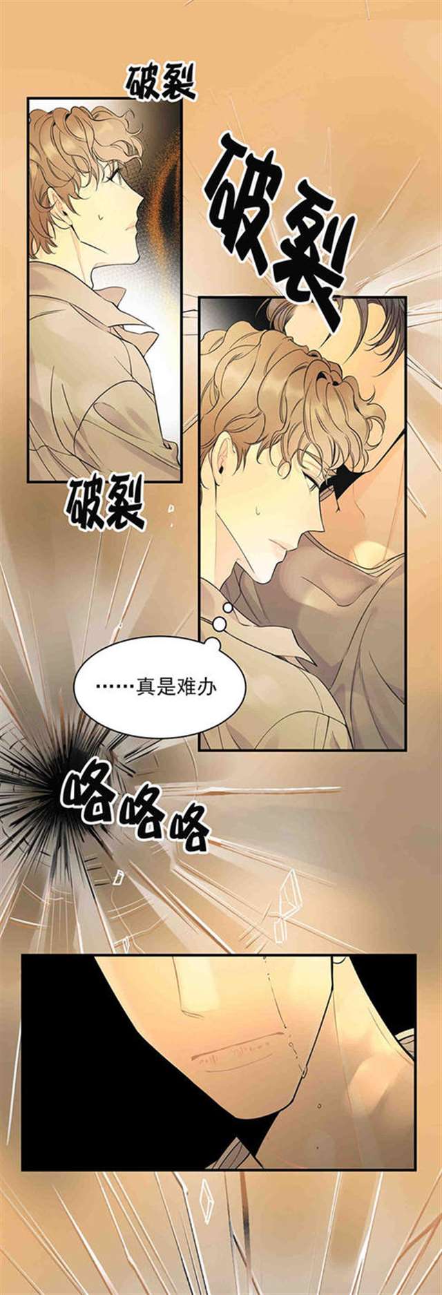 腐漫画之孕妇大肚子还要疯狂几下