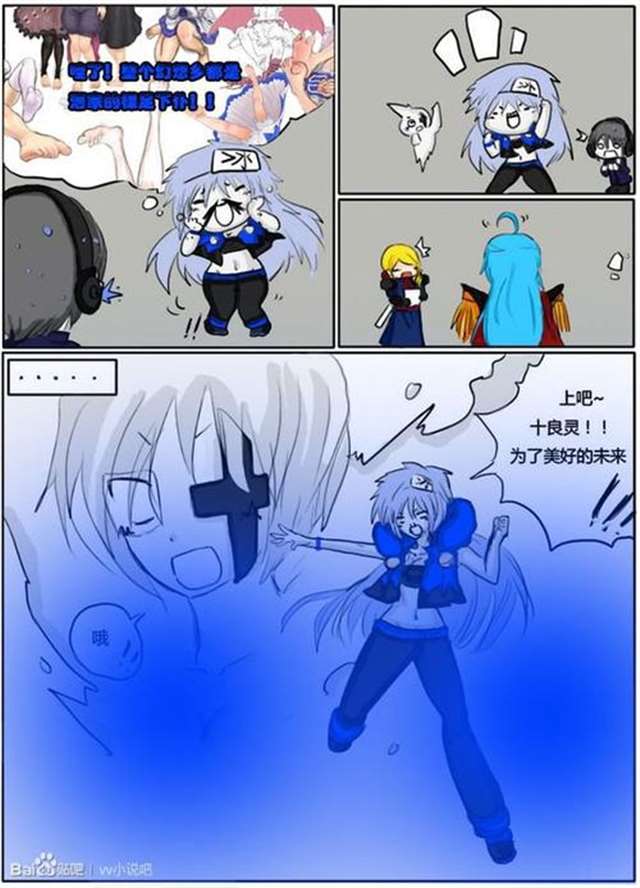  皮物融合漫画之脱不掉的皮物