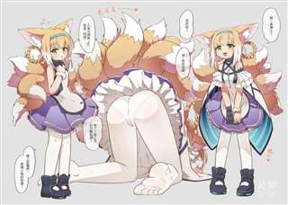 明日方舟のエロ本中文・同人誌全彩本子