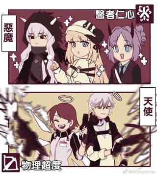 明日方舟のエロ本中文・同人誌全彩本子