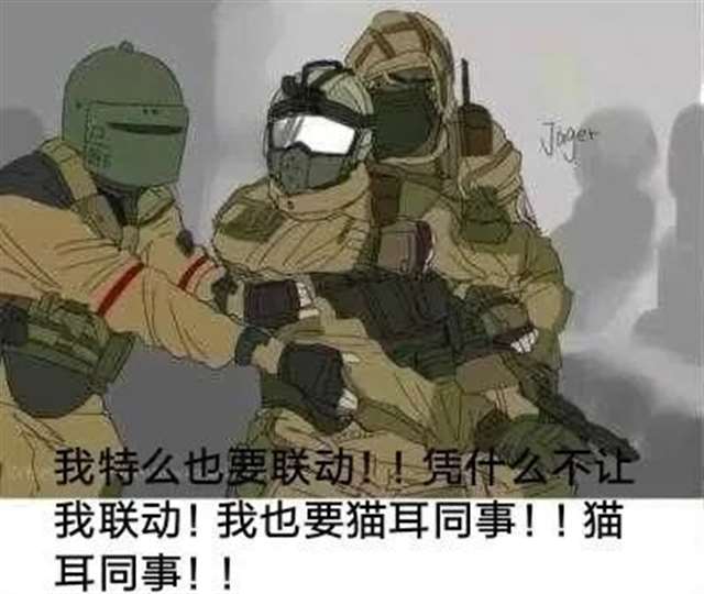 《明日方舟》《彩虹六号：围攻》的联动活动