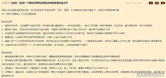 《明日方舟》《彩虹六号：围攻》的联动活动