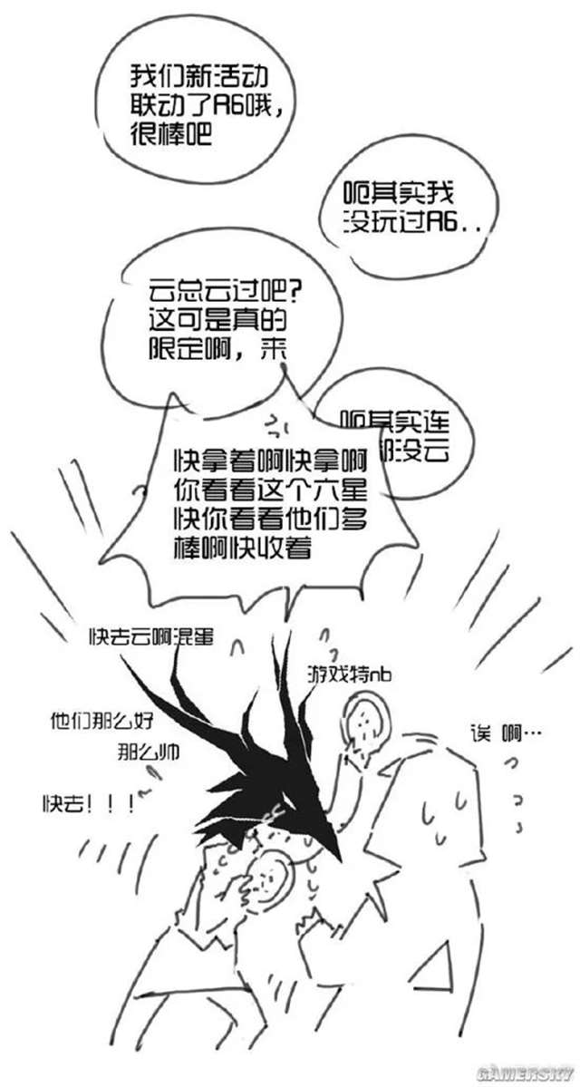 《明日方舟》《彩虹六号：围攻》的联动活动