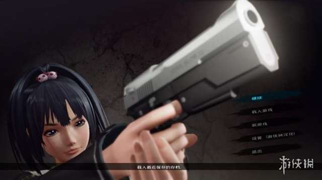 《校园女生僵尸猎人》LMAO汉化组作品编号-1190