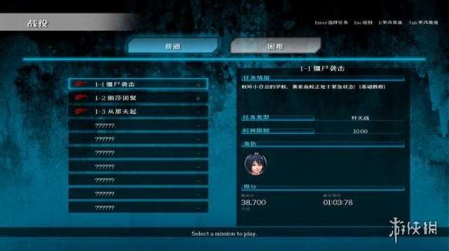 《校园女生僵尸猎人》LMAO汉化组作品编号-1190