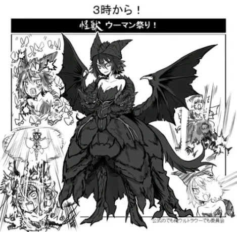 机械哥斯拉娘化图集整理