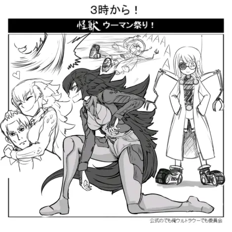 机械哥斯拉娘化图集整理