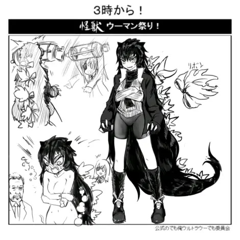 机械哥斯拉娘化图集整理