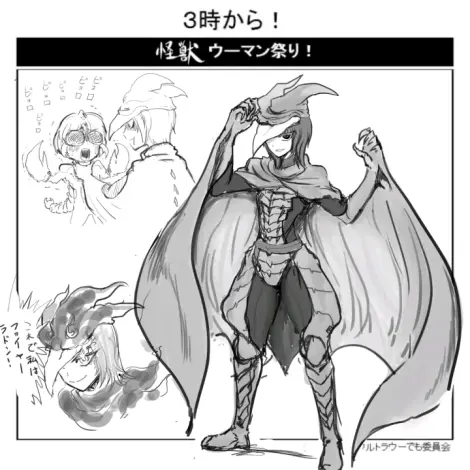 机械哥斯拉娘化图集整理