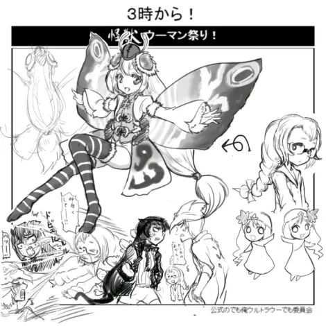 机械哥斯拉娘化图集整理