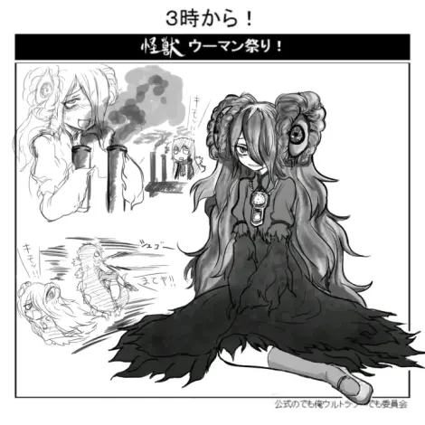 机械哥斯拉娘化图集整理