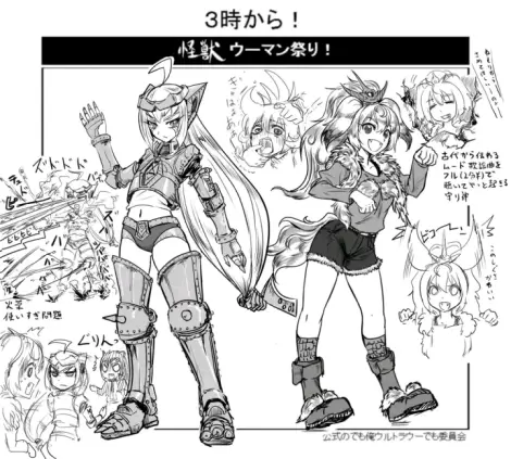 机械哥斯拉娘化图集整理