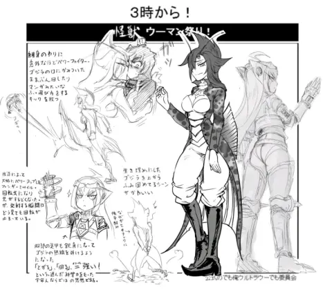 机械哥斯拉娘化图集整理