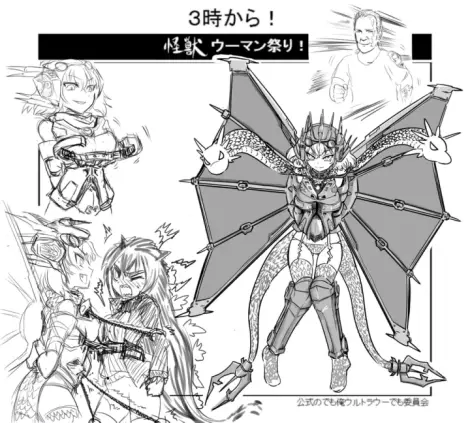 机械哥斯拉娘化图集整理