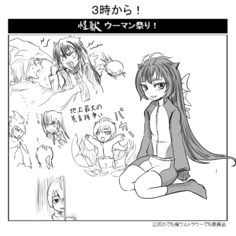 机械哥斯拉娘化图集整理