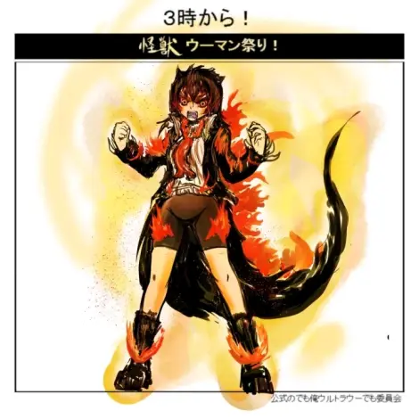 机械哥斯拉娘化图集整理