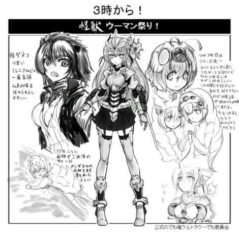 机械哥斯拉娘化图集整理