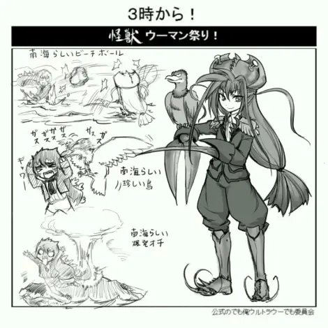 机械哥斯拉娘化图集整理