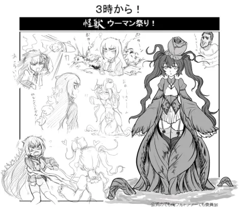 机械哥斯拉娘化图集整理