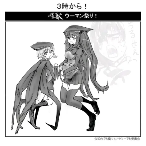 机械哥斯拉娘化图集整理