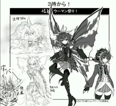 机械哥斯拉娘化图集整理