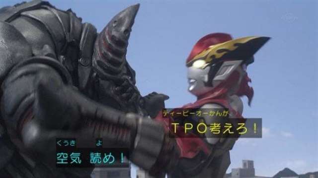 圆谷版机械哥斯拉被娘化