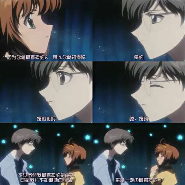 很多人对二次元世界是有误解的