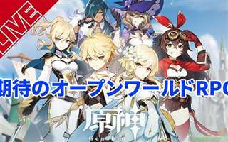 原神エロゲーム【全彩中文】本子