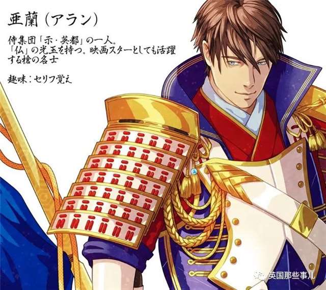 国旗“动漫拟人化”，会是怎样一种画风？